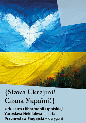 Sława Ukrajini! / Слава Україні!